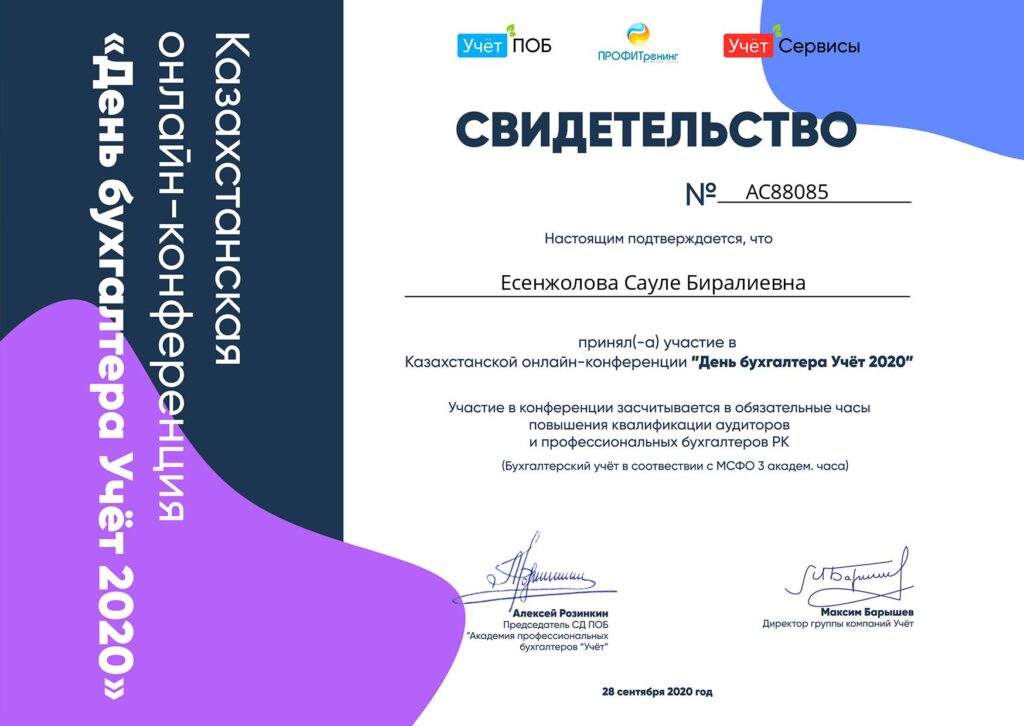 Портфолио 6 Портфолио 6